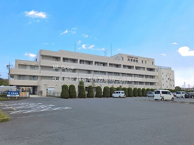 病院 80m 天草病院