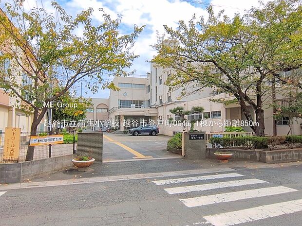小学校 850m 越谷市立蒲生小学校