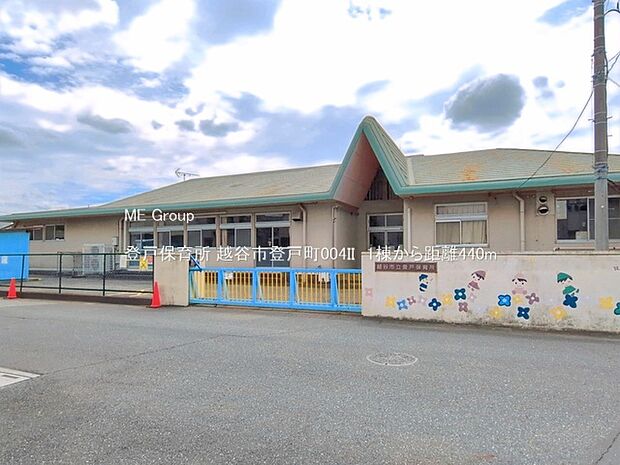 幼稚園・保育園 440m 登戸保育所