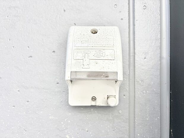 お掃除などに便利な外コンセント