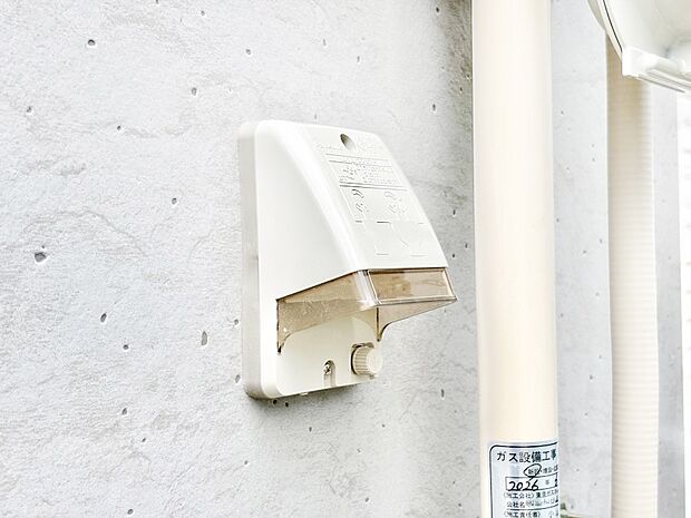 お掃除などに便利な外コンセント