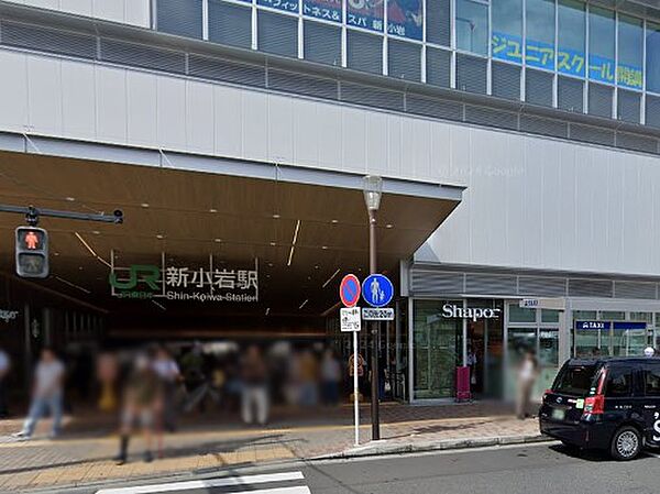 駅 1840m 新小岩駅