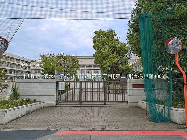 中学校 400m 市川市立第六中学校