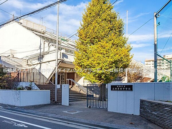 中学校 1200m 板橋区立志村第四中学校
