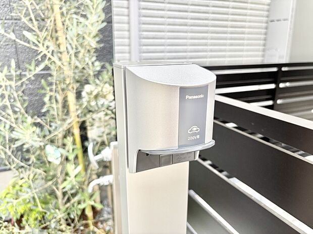 EV充電用屋外コンセント