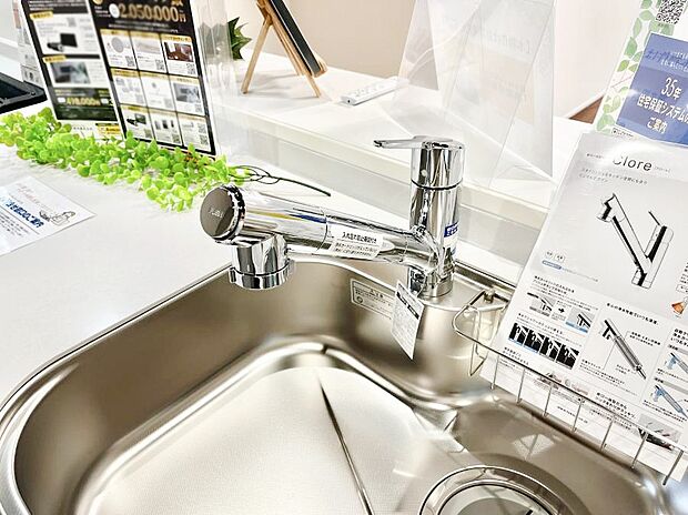 いつでも清潔なおいしいお水を。一つの水栓で水道水と浄水を使い分け。