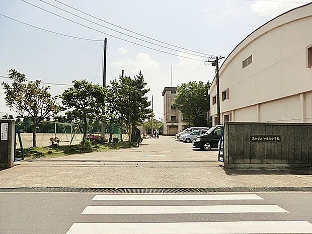 小学校 1200m 草加市立八幡北小学校