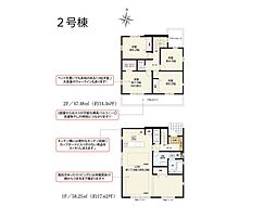 埼玉県草加市谷塚町