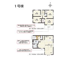 埼玉県草加市谷塚町