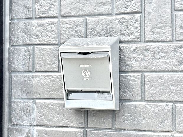 ＥＶ充電用屋外コンセント