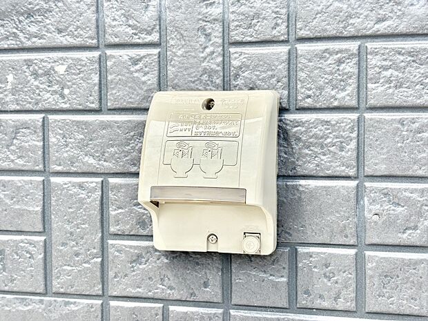 便利な外コンセント。