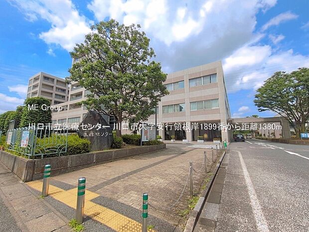 病院 1380m 川口市立医療センター
