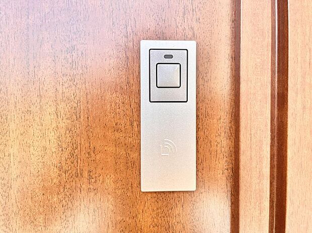スマートに開錠できる電子キー