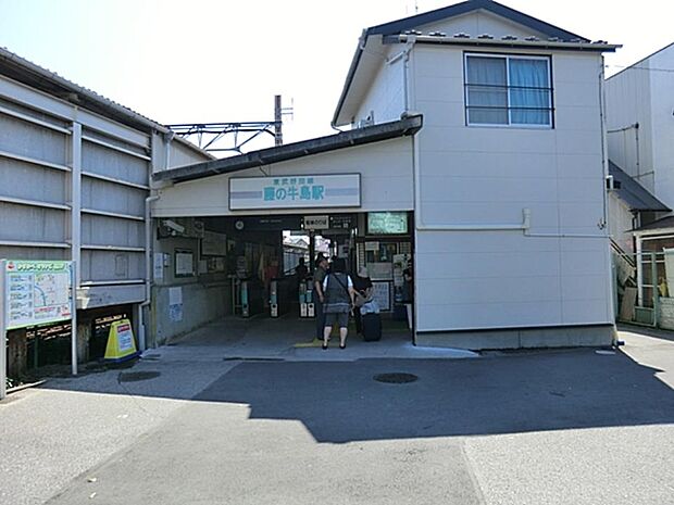 駅 720m 東武野田線藤の牛島駅