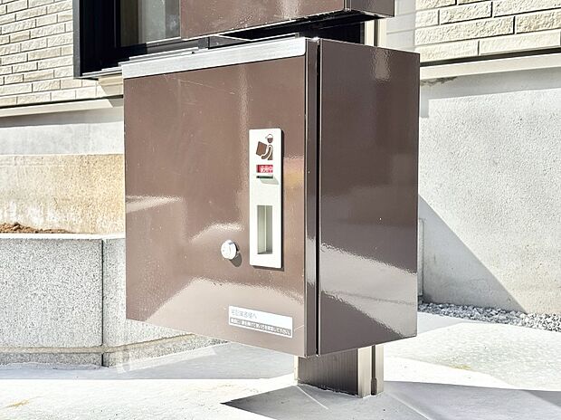 外観「宅配ボックス」 時間を気にせず宅配物をいつでも安全に受け取れます。