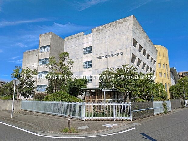 小学校 650m 市川市立妙典小学校