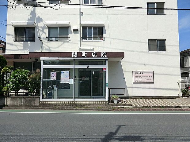 病院 1000m 関町病院