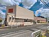 周辺：幼稚園・保育園 830m 新松戸中央保育所