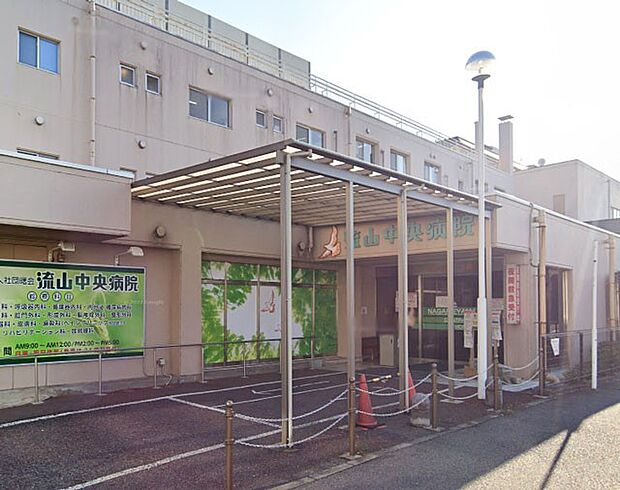 病院 1900m 医療法人社団曙会 流山中央病院
