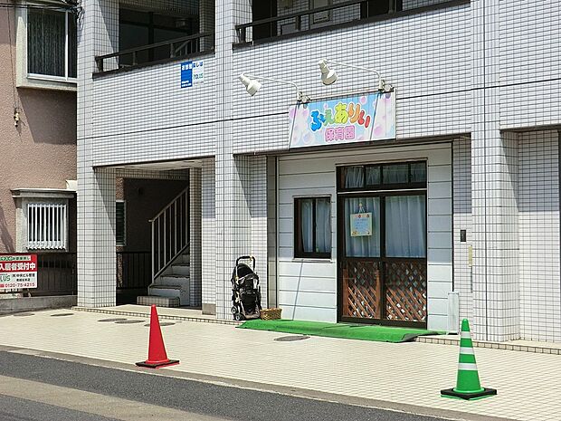 幼稚園・保育園 700m ふぇありぃ保育園 吉川園