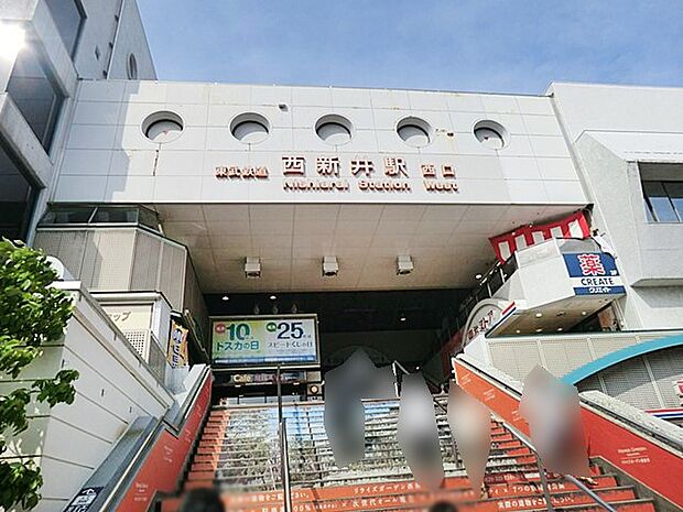 駅 1520m 西新井駅