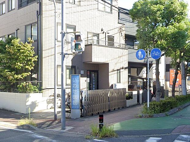 病院 600m いわせ医院