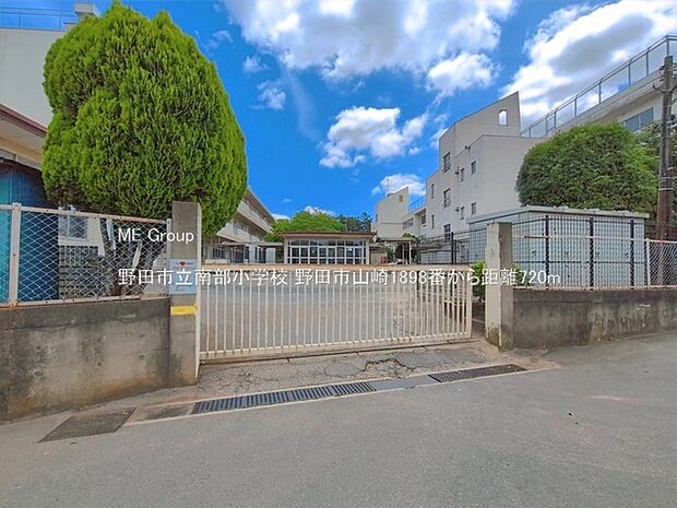 小学校 720m 野田市立南部小学校