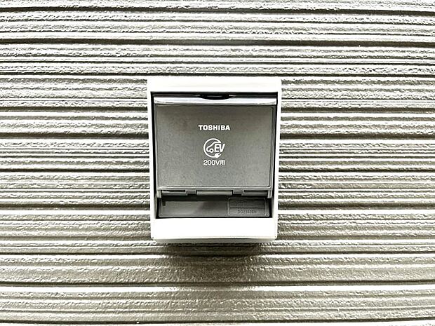 EV充電用屋外コンセント 。