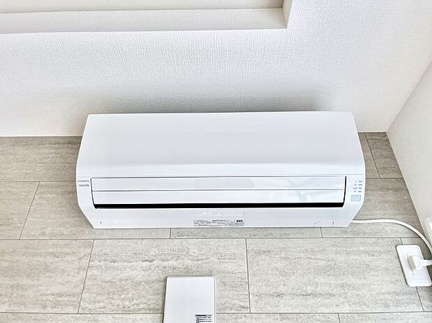 エアコン設置済