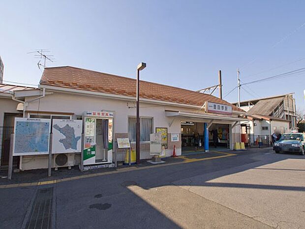 駅 1100m 豊四季駅