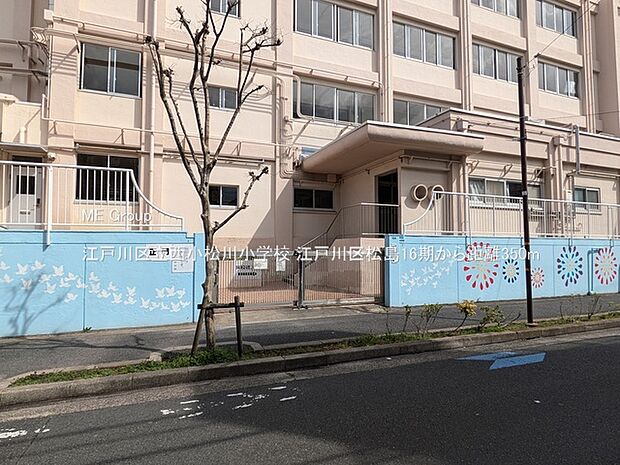 小学校 350m 江戸川区立西小松川小学校