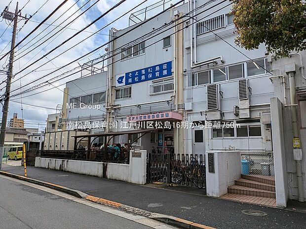 幼稚園・保育園 750m 南松島保育園