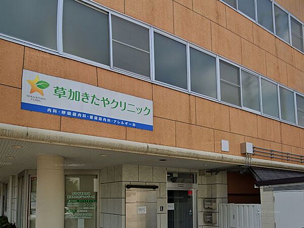 病院 500m 草加きたやクリニック