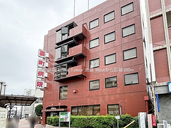 病院 380m 要町病院