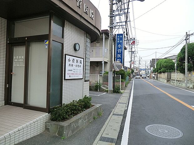 病院 1600m 小菅医院