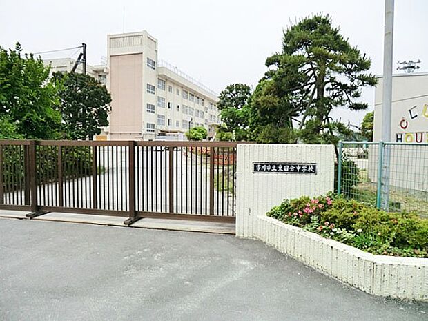 中学校 673m 市川市立東国分中学校