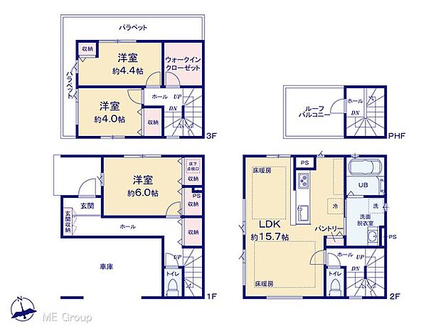 図面と異なる場合は現況を優先