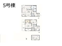 鎌ケ谷市東中沢1丁目 新築一戸建て 全5棟