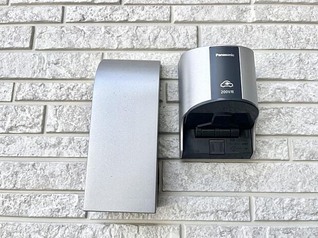 ＥＶ充電用屋外コンセント 。