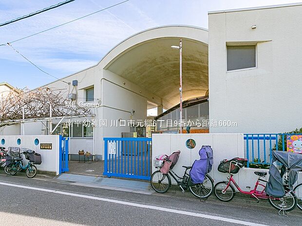 幼稚園・保育園 660m 南平幼稚園