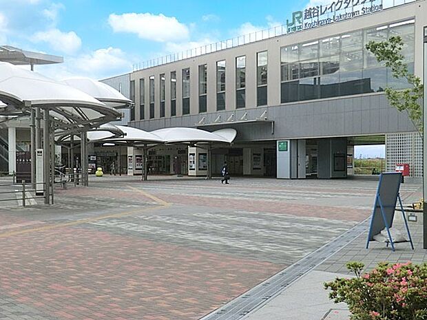 駅 2160m 武蔵野線越谷レイクタウン駅