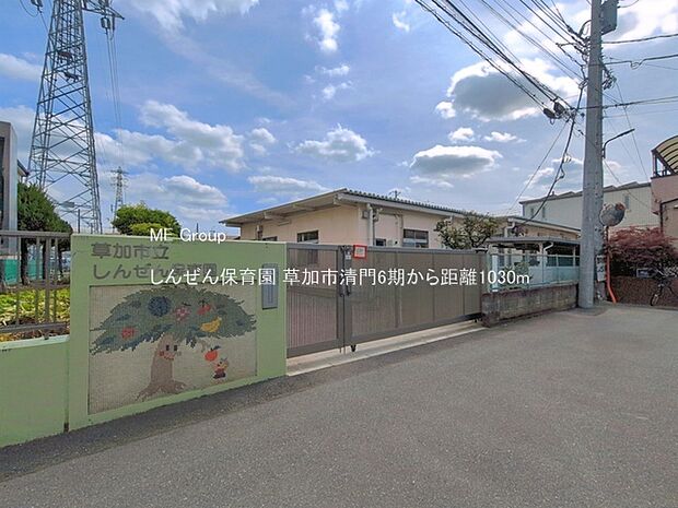 幼稚園・保育園 1030m しんぜん保育園