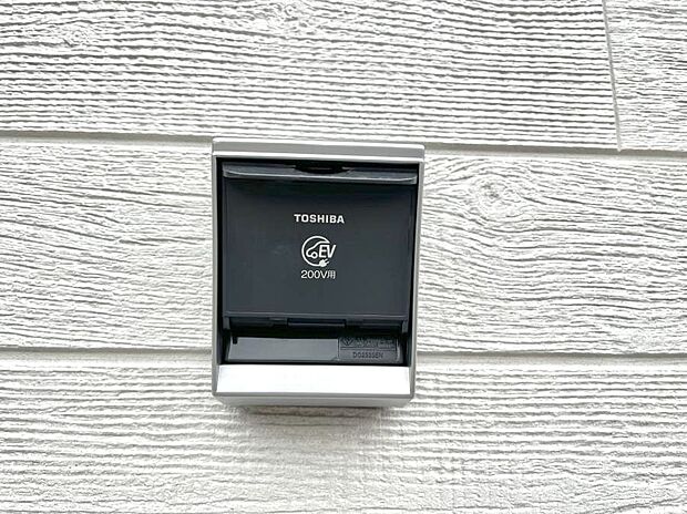 ＥＶ充電用屋外コンセント