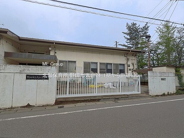 幼稚園・保育園 630m 北部保育所