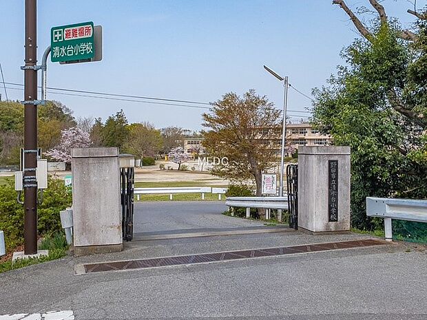 小学校 880m 野田市立清水台小学校