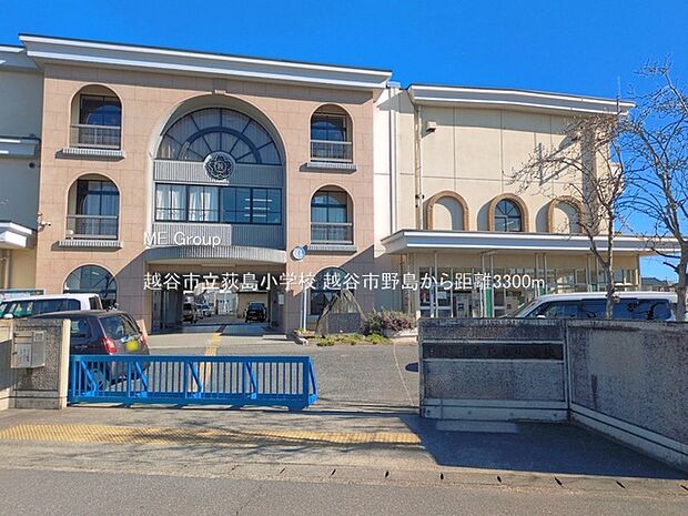 小学校 3300m 越谷市立荻島小学校