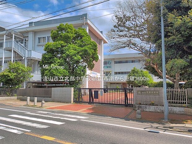 中学校 1600m 流山市立北部中学校