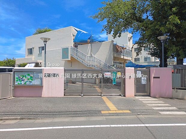 幼稚園・保育園 590m 南大泉保育園