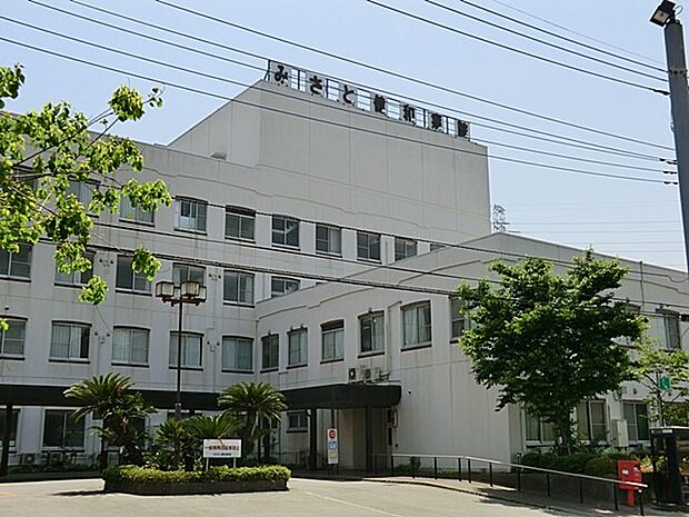 病院 1800m みさと健和病院