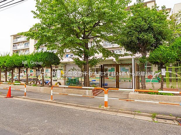 幼稚園・保育園 1530m いりや第二保育園